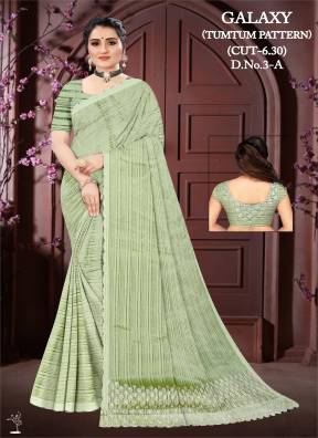 Super Net Saree in Cheapest Range & Best Collection | Ajmera Fashion Manufacturers, Suppliers in Surat